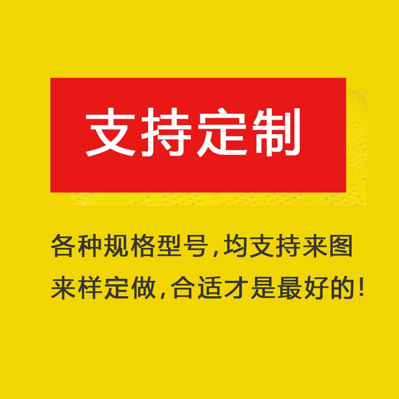 所有篩網支持定做