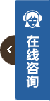 打開客服（fú）菜（cài）單